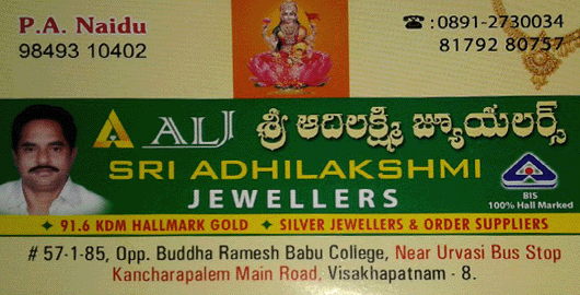Sri Adhilakshmi Jewellers Kancharapalem in Visakhapatnam Vizag,kancharapalem In Visakhapatnam, Vizag