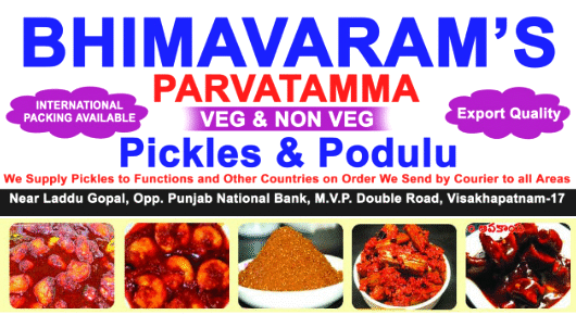 Bhimavaram Vari Parvatamma Non Veg Pickles in Visalakshinagar in Visakhapatnam Vizag,Visalakshinagar In Visakhapatnam, Vizag