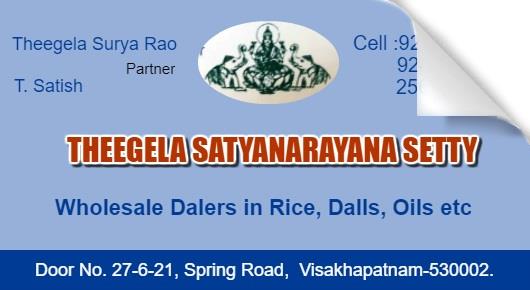 Theegela Satyanarayana Setty Spring in Visakhapatnam Vizag,Spring Road In Visakhapatnam, Vizag