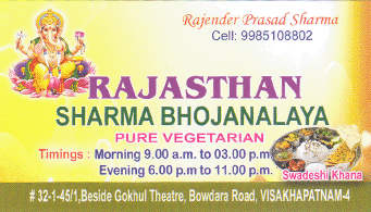 Rajasthan sharma Bhojanalaya in visakhapatnam,Bowadara Road  In Visakhapatnam, Vizag