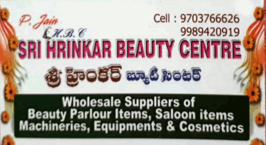 Sri Hrinkar Beauty Centre in purnamarket Visakhapatnam Vizag,Purnamarket In Visakhapatnam, Vizag