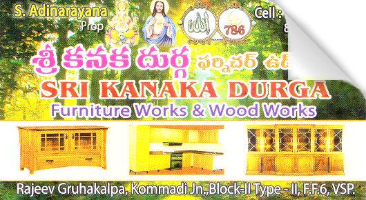 Sri kanaka Durga in Kommadi Visakhapatnam Vizag,Kommadi In Visakhapatnam, Vizag