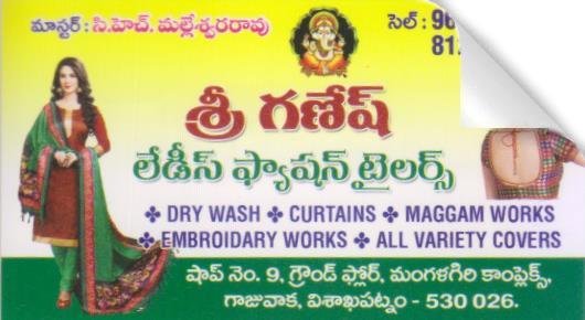 sri ganesh fashion Tailors Ladies boutiques near gajuwaka visakhapatnam vizag,Gajuwaka In Visakhapatnam, Vizag