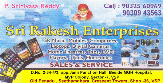 Sri Rakesh Enterprises Computer MVP Colony in Visakhapatnam Vizag,MVP Colony In Visakhapatnam, Vizag