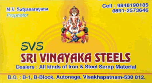 Sri Vinayaka Steels Autonagar in Visakhapatnam Vizag,Auto Nagar In Visakhapatnam, Vizag