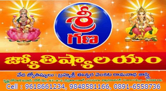 Shree Gana Jyothishyalayam Astrology Dwarakanagar in Visakhapatnam Vizag,Dwarakanagar In Visakhapatnam, Vizag