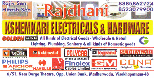 Rajdhani Kshemkari Electricals And Hardware Madhurwada in Visakhapatnam Vizag,Madhurawada In Visakhapatnam, Vizag