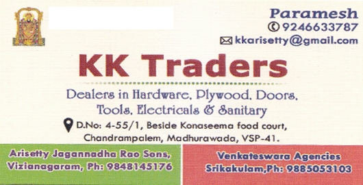 KK Traders Chandrampalem Madhurawada in Visakhapatnam Vizag,Madhurawada In Visakhapatnam, Vizag