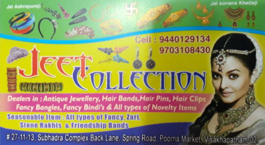 Jeet Collection Purnamarket in Visakhapatnam Vizag,Purnamarket In Visakhapatnam, Vizag