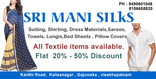 Sri Mani Silks Women Gajuwaka in Visakhapatnam Vizag,Gajuwaka In Visakhapatnam, Vizag