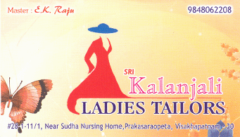 Sri kalanjali ladies tailors prakashraopeta in vizag visakhapatnam,Prakashraopeta In Visakhapatnam, Vizag