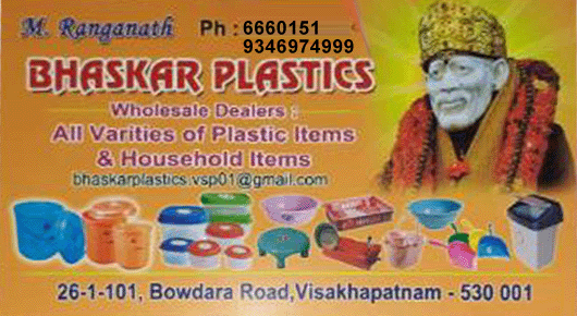 bhaskar plastics bowdararoad vizag visakhapatnam seller dealers,Bowadara Road  In Visakhapatnam, Vizag