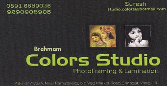 Colour studio in visakhapatnam,Ramatalkies In Visakhapatnam, Vizag