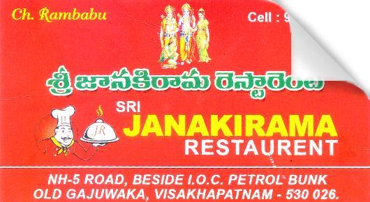 Sri Janakirama Restaurant in Old Gajuwaka Visakhapatnam Vizag,Old Gajuwaka In Visakhapatnam, Vizag