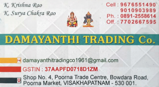 Damayanthi Trading Co Rice Traders oil Dealers Poorna Market in Visakhapatnam Vizag,Purnamarket In Visakhapatnam, Vizag