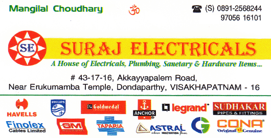 Suraj Electricals Dondaparthy in Visakhapatnam Vizag,dondaparthy In Visakhapatnam, Vizag