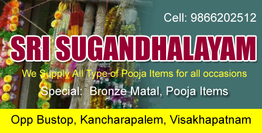 Sugandhalayam Kancharapalem in Visakhapatnam Vizag,kancharapalem In Visakhapatnam, Vizag