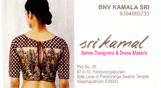 Sri Kamal Saree Designers Boutiques Pandurangapuram in Visakhapatnam Vizag,Pandurangapuram In Visakhapatnam, Vizag