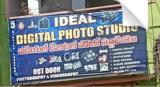 Ideal Digital Photo Studio photo studios Near kancharapalem in Vizag Visakhapatnam,kancharapalem In Visakhapatnam, Vizag