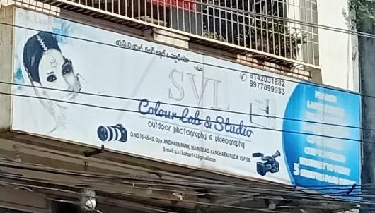 SVL Colour Lab and Studio photo studios Near kancharapalem in Vizag Visakhapatnam,kancharapalem In Visakhapatnam, Vizag