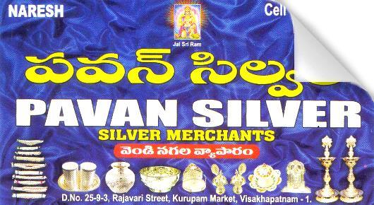Pavan Silver in Kurupam Market Visakhapatnam Vizag,Kurupammarket In Visakhapatnam, Vizag