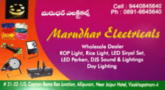 Marudhar Electricals ROP Lights LED Siryal sets Allipuram in Visakhapatnam Vizag,Allipuram  In Visakhapatnam, Vizag