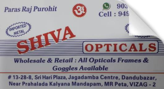 Shiva Opticals Near Jagadamba Centre Dandubazar in Visakhapatnam Vizag,Jagadamba In Visakhapatnam, Vizag