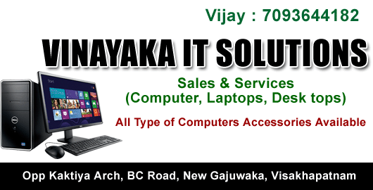Vinayaka It Solutions New Gajuwaka in Visakhapatnam Vizag,New Gajuwaka In Visakhapatnam, Vizag