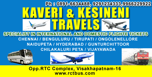 Kaveri And Kesineni Travels RTC Complex in Visakhapatnam Vizag,RTC complex In Visakhapatnam, Vizag
