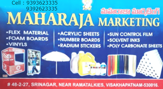 Maharaja Marketing Srinagar in Visakhapatnam Vizag,Srinagar In Visakhapatnam, Vizag