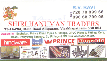 Shiri Hanuman Traders Allipuram in Visakhapatnam Vizag,Allipuram  In Visakhapatnam, Vizag
