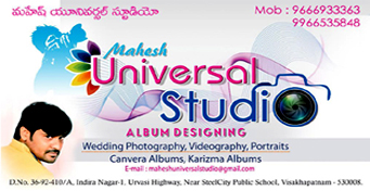 Universal studio in visakhapatnam,Urvasi In Visakhapatnam, Vizag