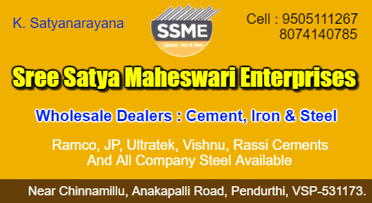 Sree Satya Maheswari Enterprises Cement Pendurthi in Visakhapatnam Vizag,Pendurthi In Visakhapatnam, Vizag