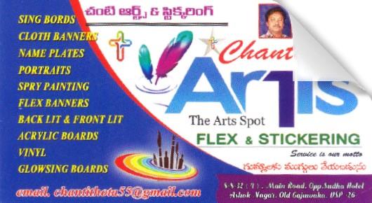 Chanti Arts Near Old Gajuwaka in Vizag Visakhapatnam,Old Gajuwaka In Visakhapatnam, Vizag