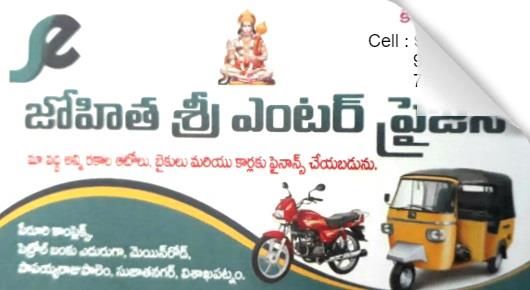 joahita Sree Enterprises in Gopalapatnam Visakhapatnam Vizag,Sujatha nagar In Visakhapatnam, Vizag