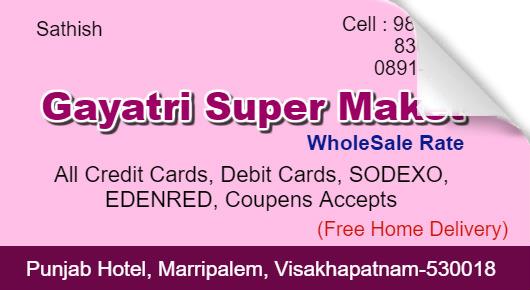 Gayatri Super Market Marripalem in Visakhapatnam Vizag,marripalem In Visakhapatnam, Vizag