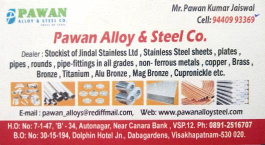 pawan alloy Andsteel co auto nagar dabagarde,Auto Nagar In Visakhapatnam, Vizag