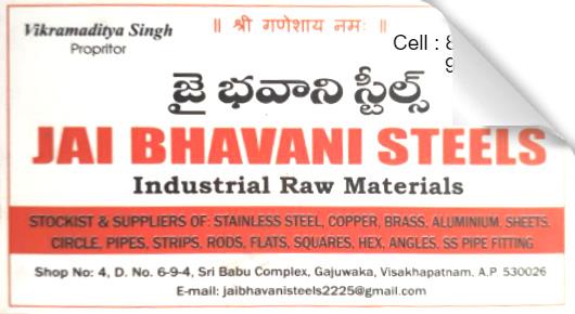 Jai Bhavani Steels Aluminium Works Gajuwaka in Visakhapatnam Vizag,Gajuwaka In Visakhapatnam, Vizag
