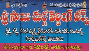 sri sai durga welding works madhavadhara vizag visakhapatnam,Madhavadhara In Visakhapatnam, Vizag