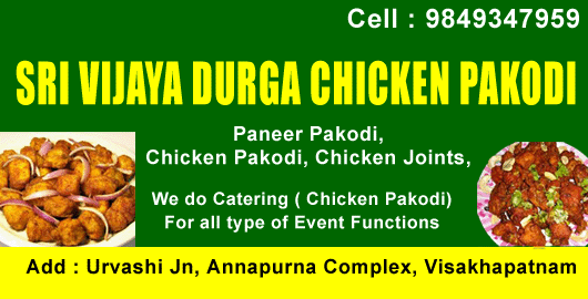 Sri Vijaya Durga Chicken Pakodi Urvasi Jn in Visakhapatnam Vizag,Urvasi In Visakhapatnam, Vizag