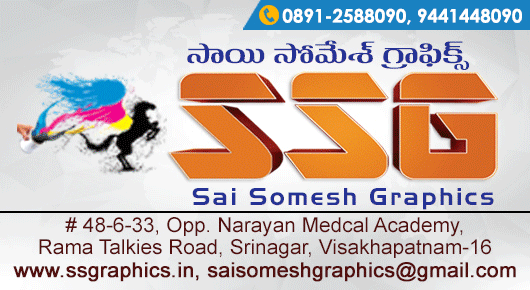 Sai Somesh Graphics Srinagar in Vizag Visakhapatnam,Srinagar In Visakhapatnam, Vizag