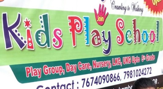 mamas toy play pre school chinamushidiwada visakhapatnam vizag,Pendurthi In Visakhapatnam, Vizag