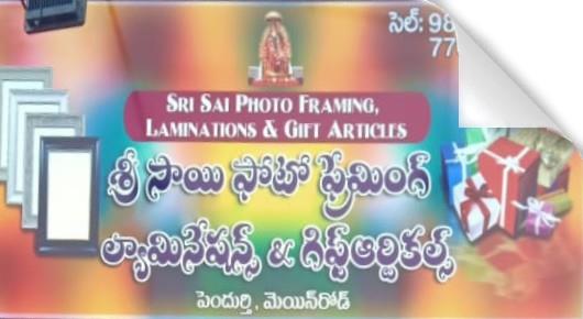 sri sai photo framing lamination gift articles near pendurthi vizag visakhapatnam,Pendurthi In Visakhapatnam, Vizag