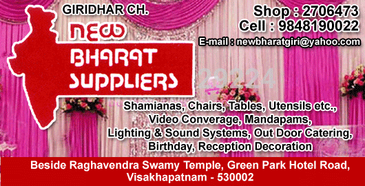 New Bharat Suppliers Jagadamba in Visakhapatnam Vizag,Jagadamba In Visakhapatnam, Vizag