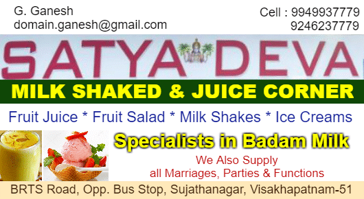 Sathya Deva Badam Milk Milkshakes Ice Sujatha Nagar in Visakhapatnam Vizag,Sujatha nagar In Visakhapatnam, Vizag