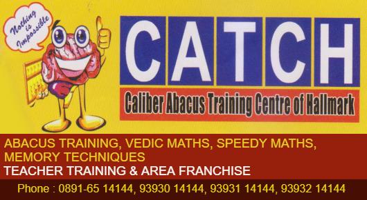 catch caliber abacus training centre akkayyapalem visakhapatnam vizag,Akkayyapalem In Visakhapatnam, Vizag