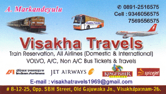 Visakha travels old Gajuwaka in visakhapatnam vizag Train Reservation Airlines Bus ticket booking,Old Gajuwaka In Visakhapatnam, Vizag