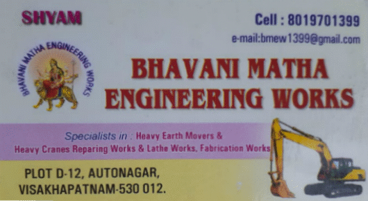 Bhavani Matha Engineering Works Auto Nagar Fabrication Works Heavy Cranes Repairing,Auto Nagar In Visakhapatnam, Vizag