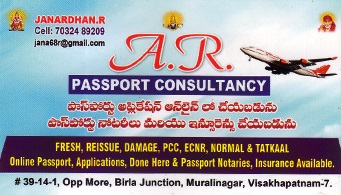 AR passport in visakhapatnam,Murali Nagar  In Visakhapatnam, Vizag