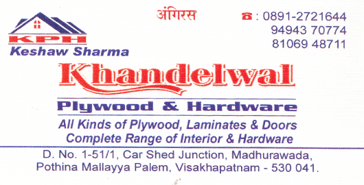 khandelwal Plywood Hardware Madhurawada in Visakhapatnam Vizag,Madhurawada In Visakhapatnam, Vizag